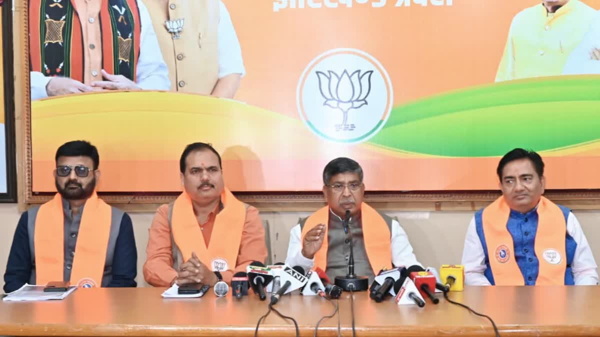 BJP On Jharkhand budget