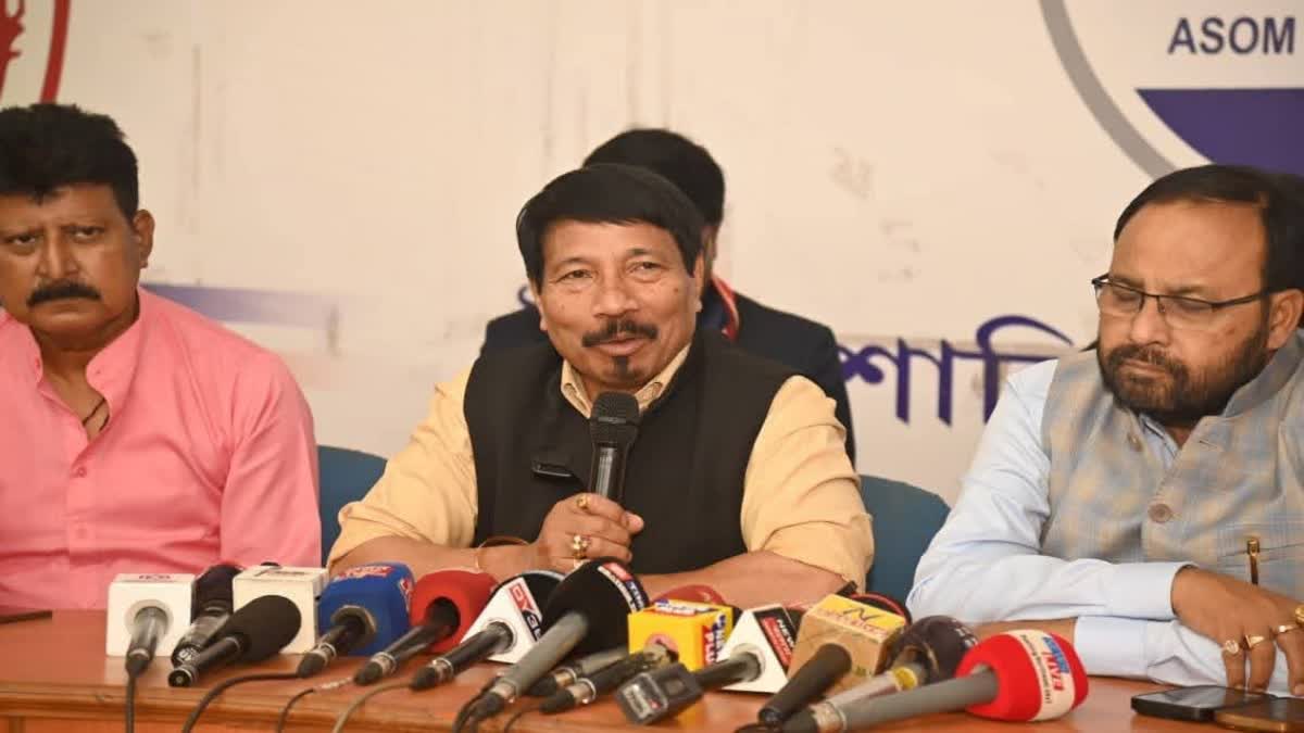 agp joining programme