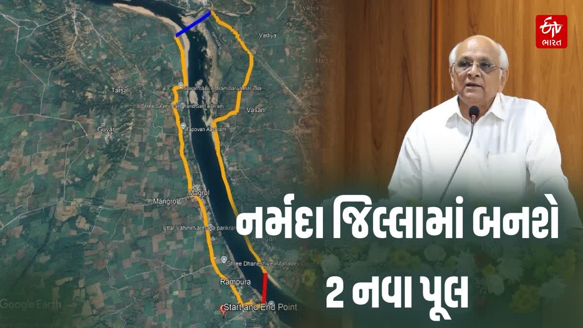 નર્મદા જિલ્લામાં બનશે 2 નવા પૂલ