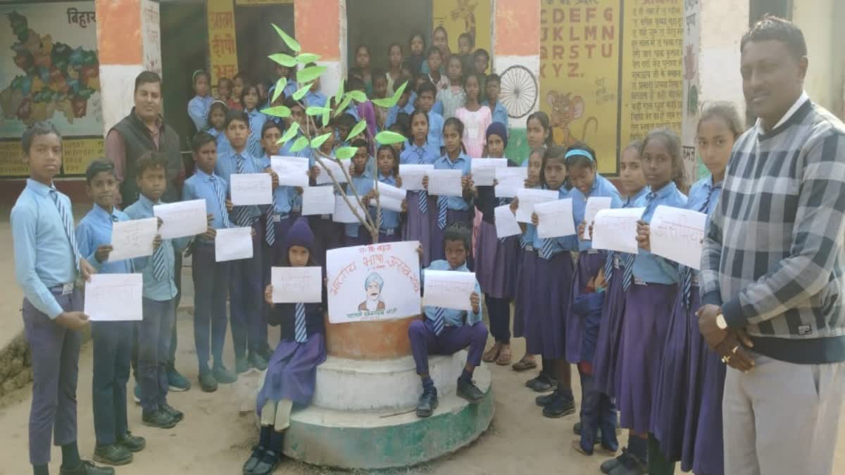 FLUENT ENGLISH  GAYA NAXAL AFFECTED AREAS  IMPORTANCE OF EDUCATION  INDIAN EDUCATION SYSTEM