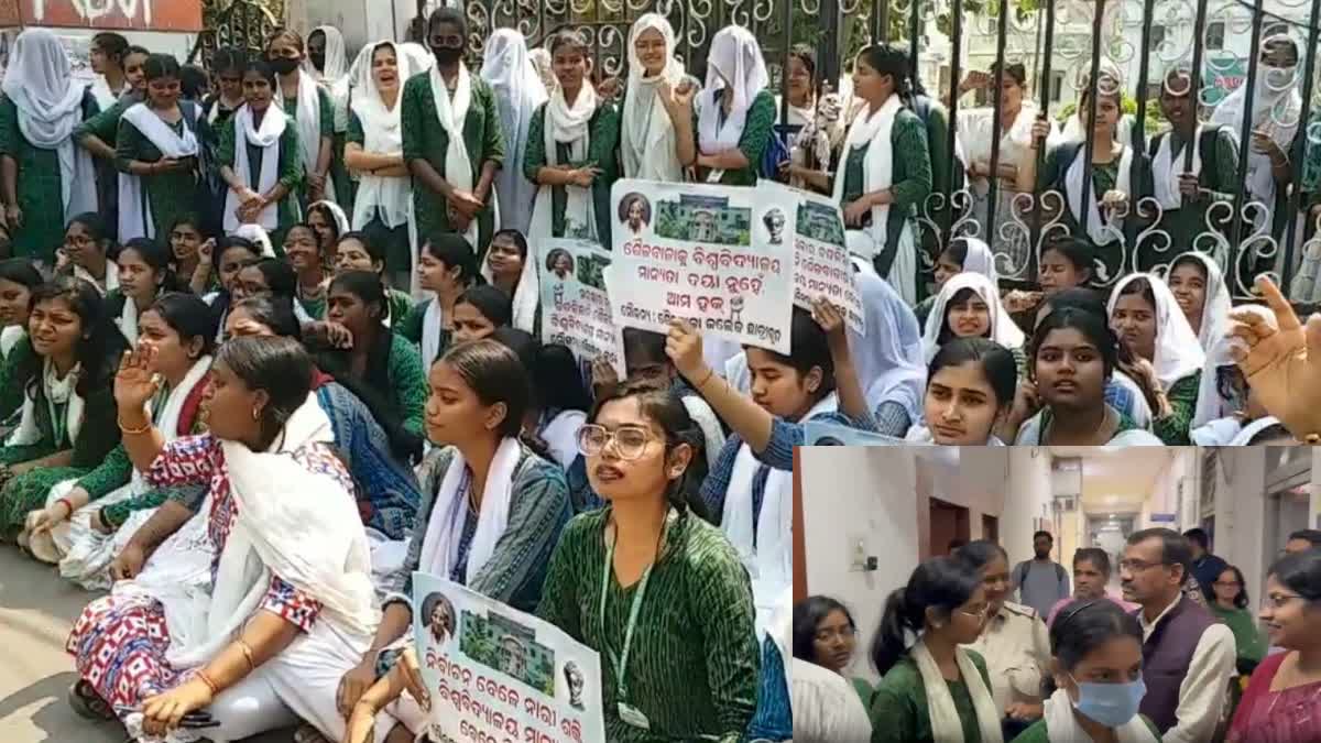 ଶୈଳବାଳାକୁ ବିଶ୍ୱବିଦ୍ୟାଳୟ ମାନ୍ୟତା ପ୍ରସଙ୍ଗ, ଜିଲ୍ଲାପାଳଙ୍କ ସହ ବୈଠକରେ ବି ବାହାରିଲାନି ନିସ୍କର୍ଷ