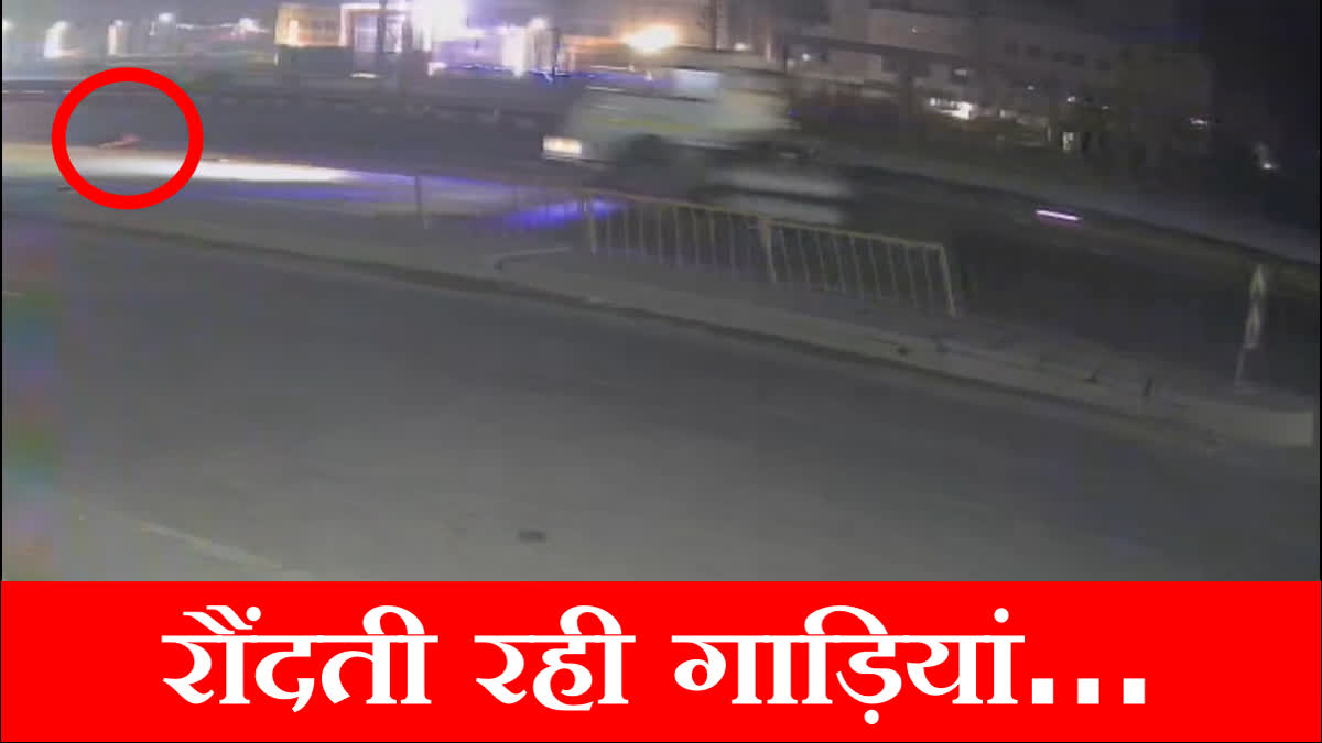 Humanity shamed in Sonipat vehicles continue to trample the body of a woman after her death