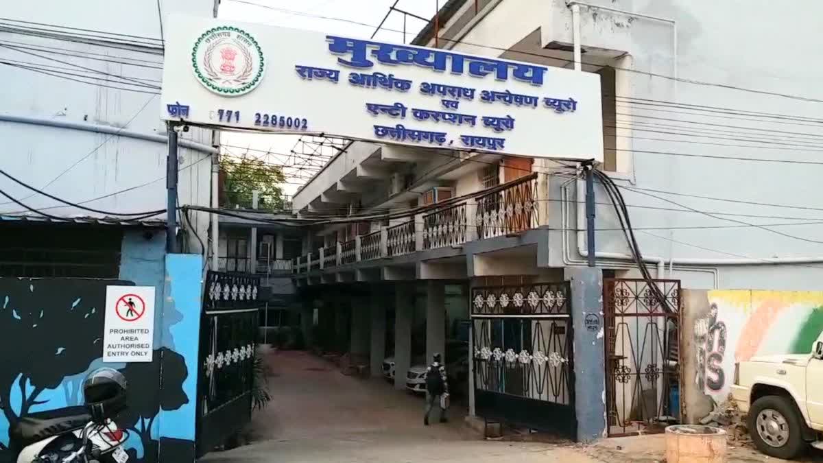 Chhattisgarh EOW and ACB