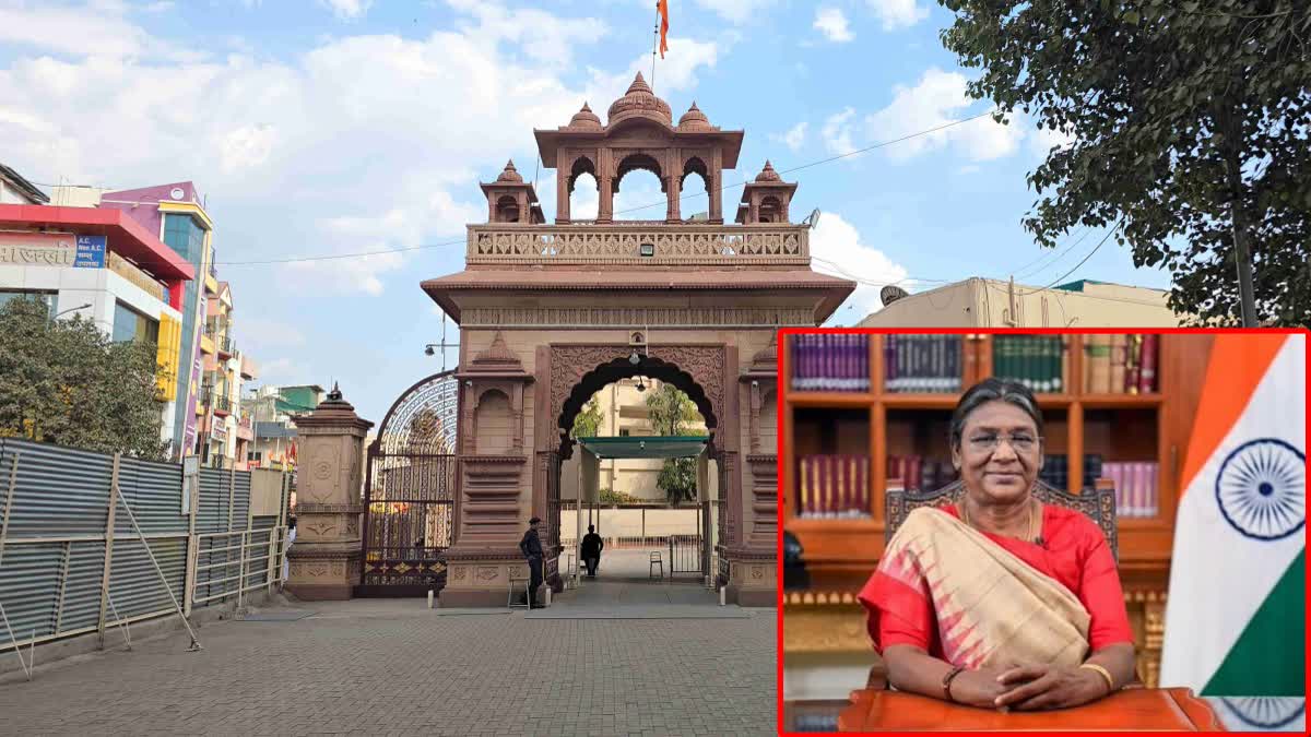 शेगाव, इन्सेटमध्ये राष्ट्रपती द्रौपदी मुर्मू