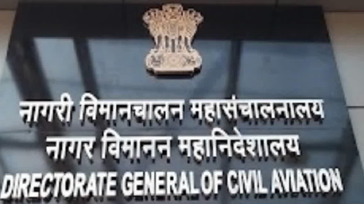 ETV Bharat News - Politics - News Image