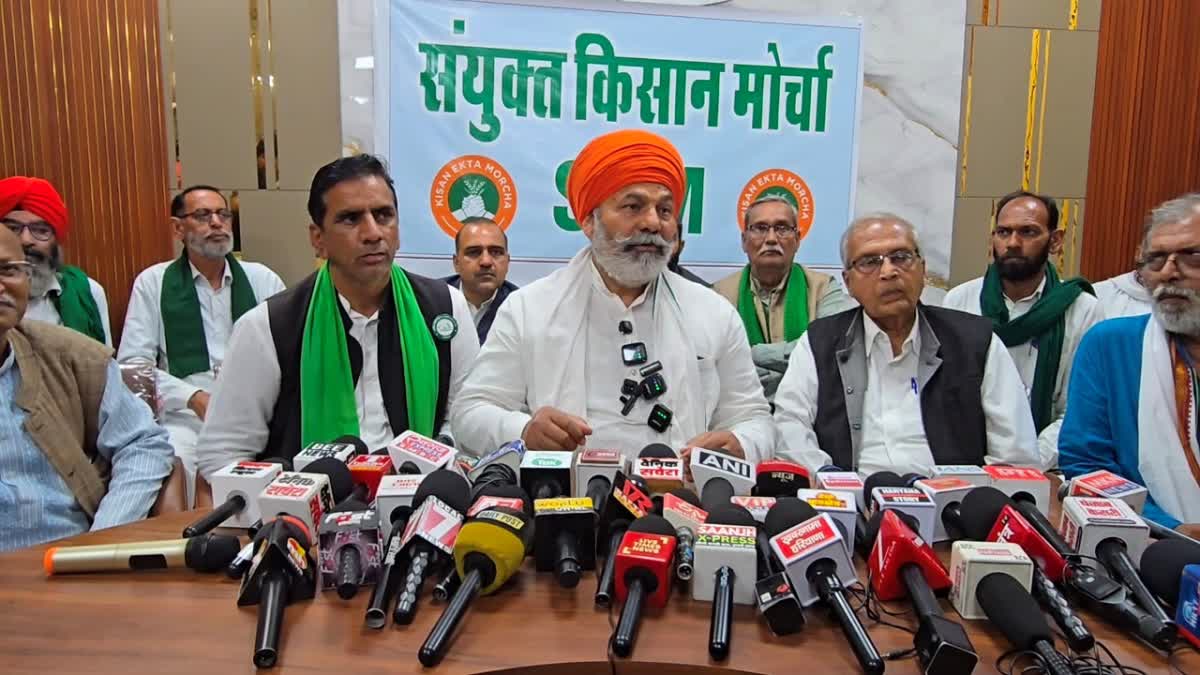 SKM announces nationwide stir against India US trade deal in Kurukshetra Haryana