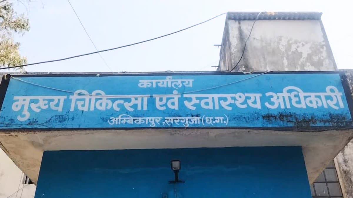 Death due to jaundice in Ambikapur