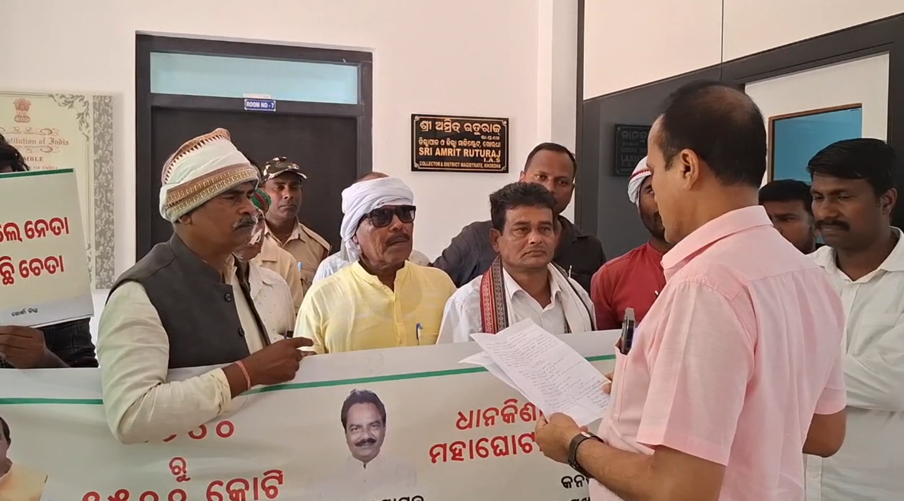 Additional District Magistrate Safalya Mandit Pradhan received demand letter.