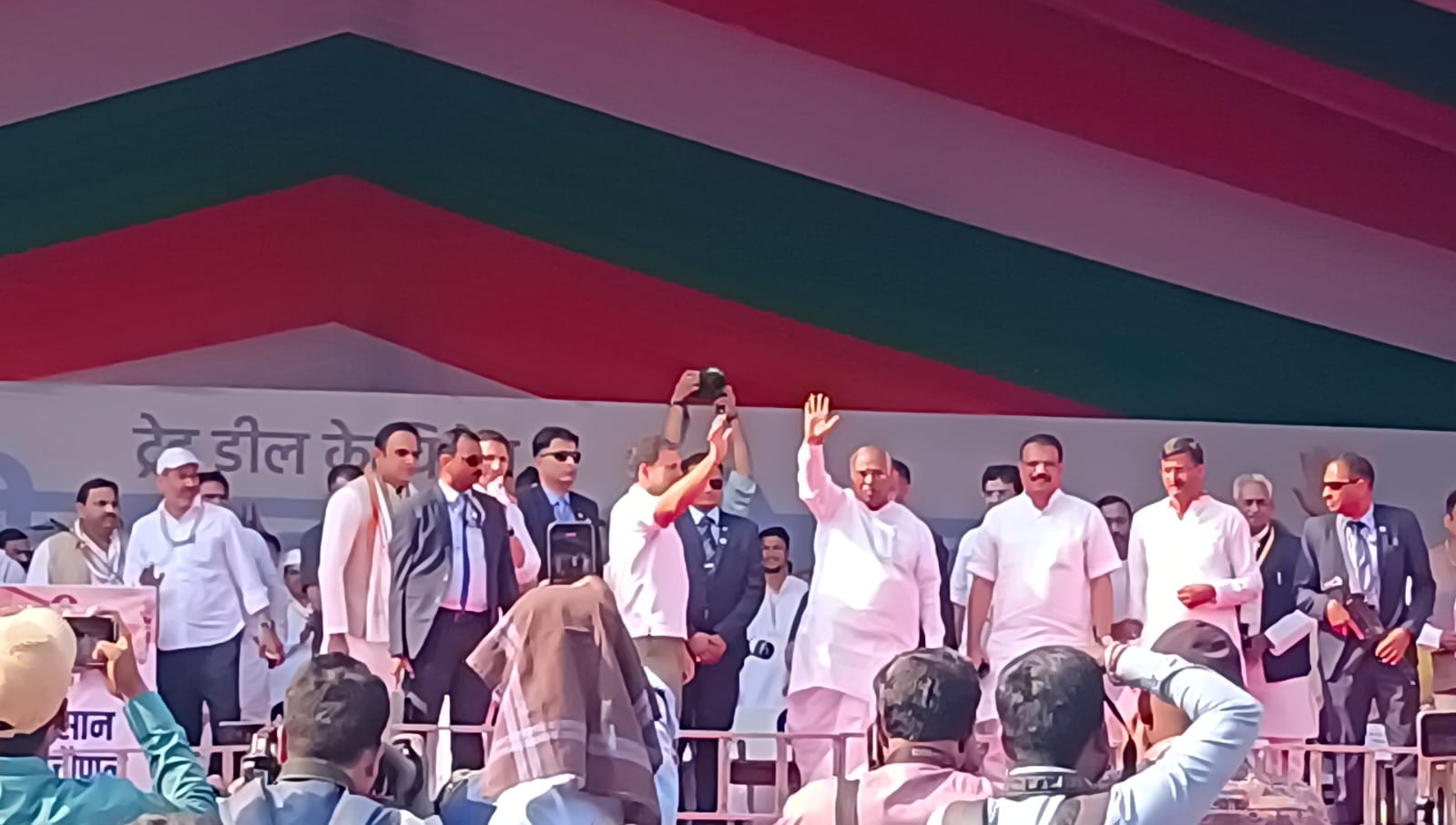 MP CONGRESS KISAN MAHA CHAUPAL