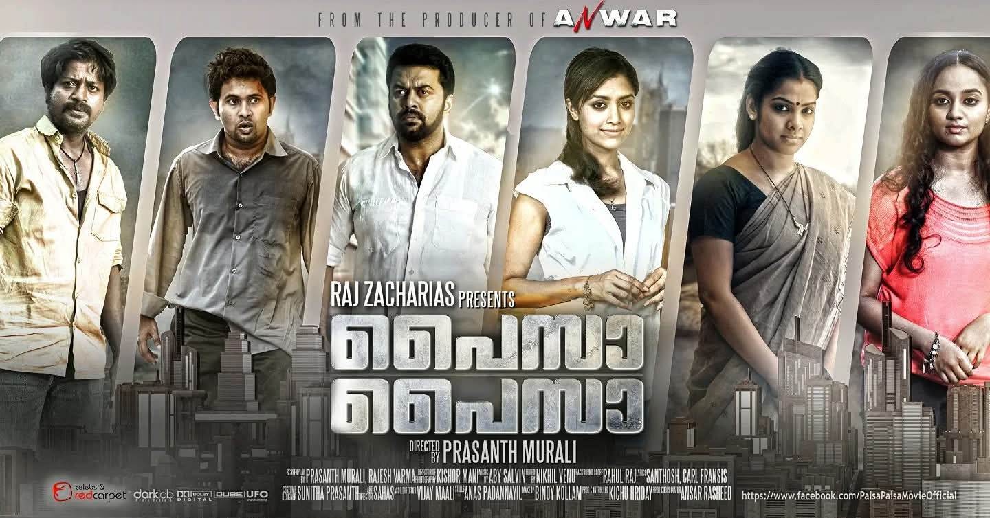 prashanth murali, Butterfly Girl 85