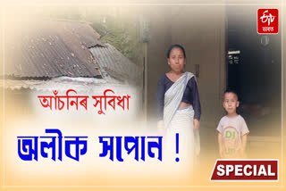 Families with congenital disabilities have not received the benefits of government schemesFamilies with congenital disabilities have not received the benefits of government schemes