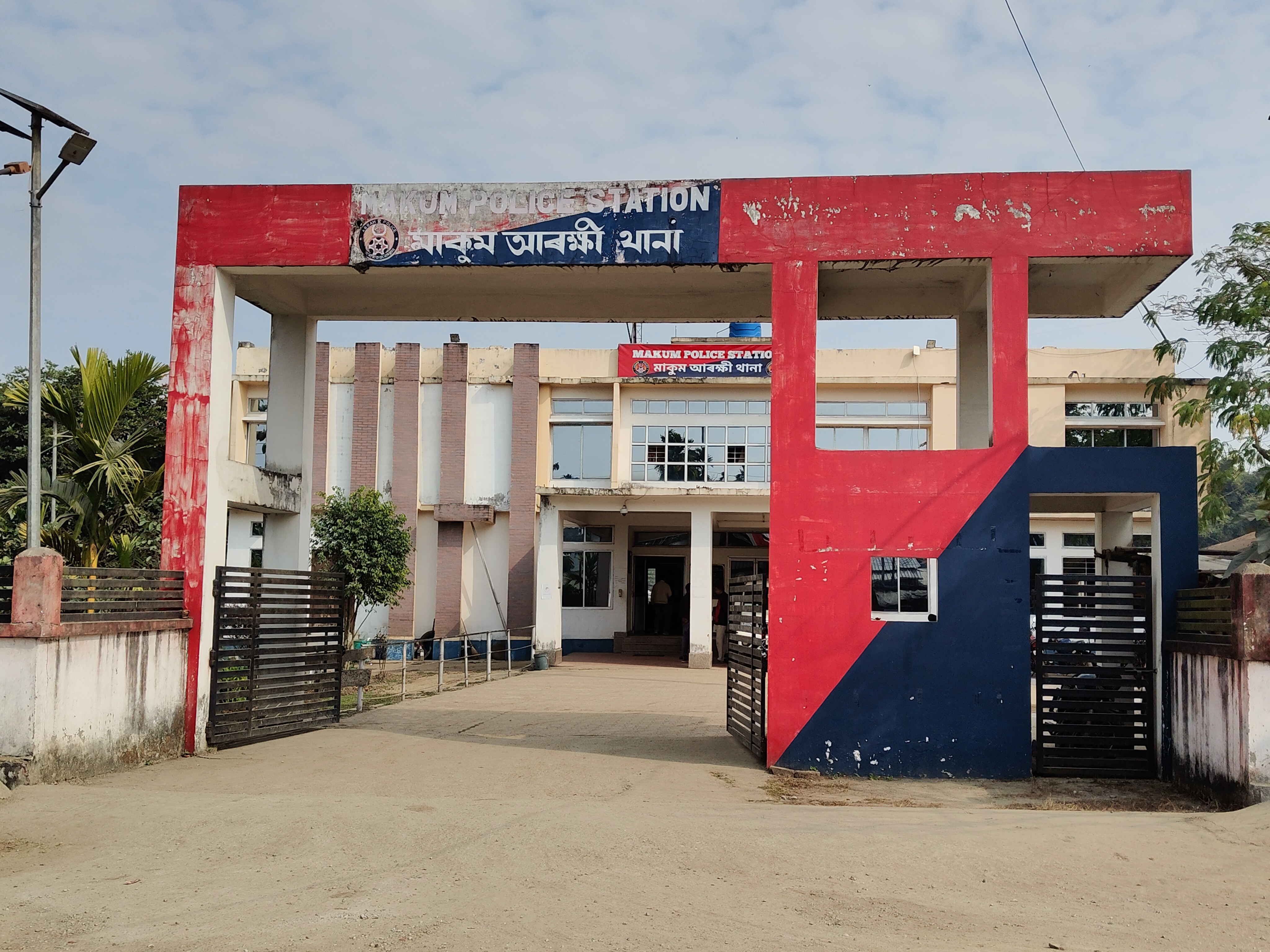 Makum Police Station