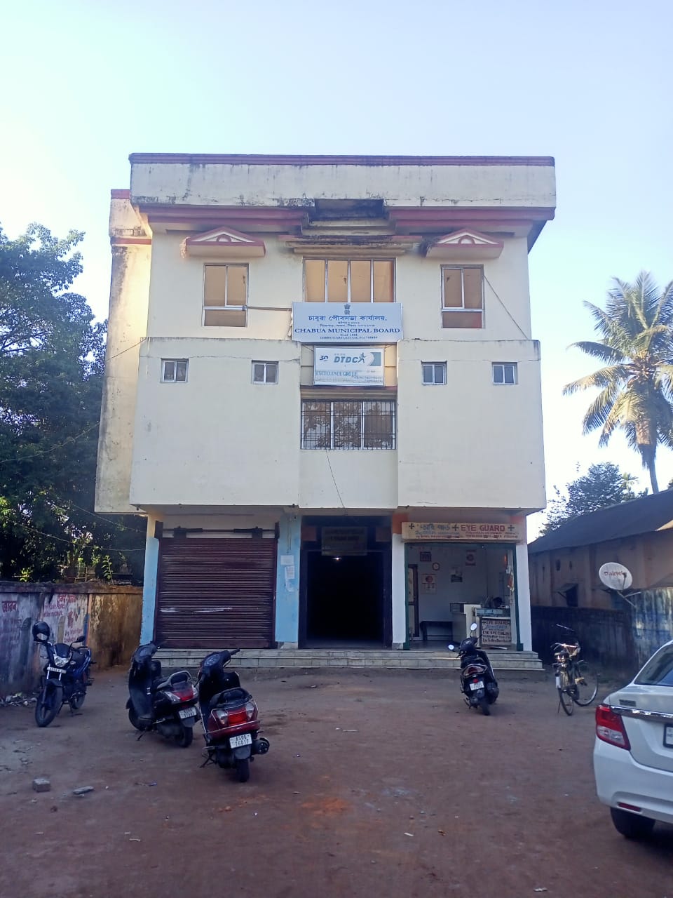 Chabua Municipal Office