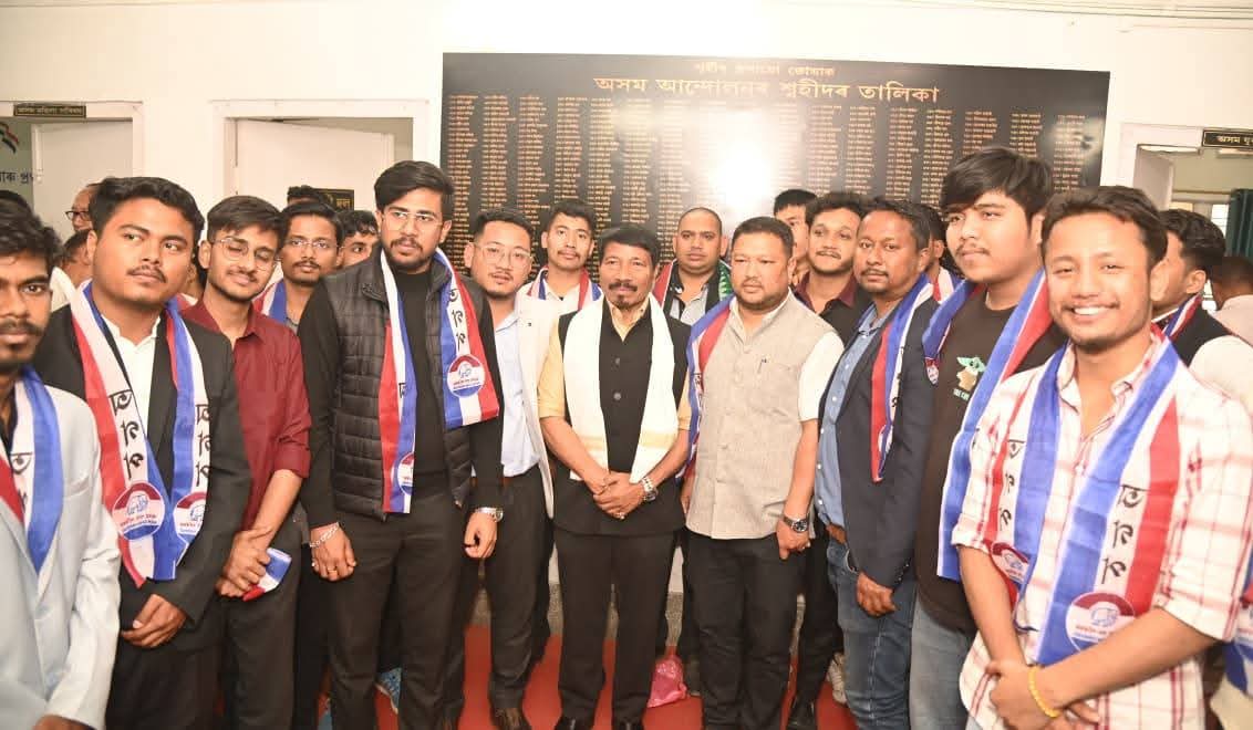 agp joining programme