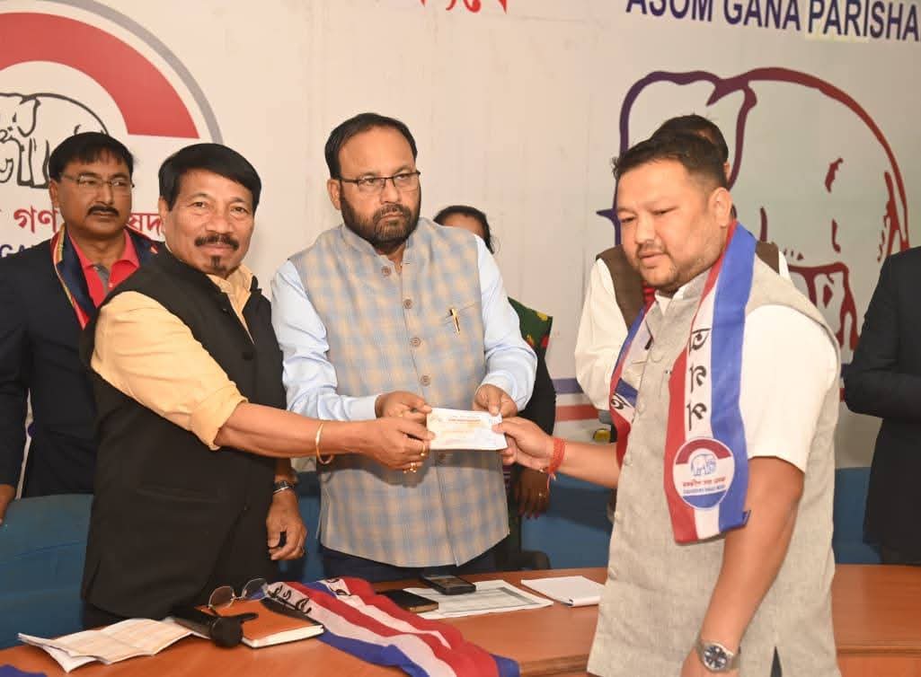 agp joining programme