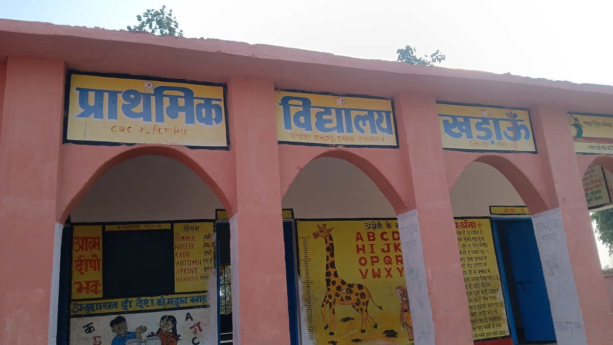 ନକ୍ସଲ ପ୍ରଭାବିତ କୁହାଯାଉଥିବା ଖଡ଼ାଓଁ ଗାଁର ପ୍ରାଥମିକ ବିଦ୍ୟାଳୟ