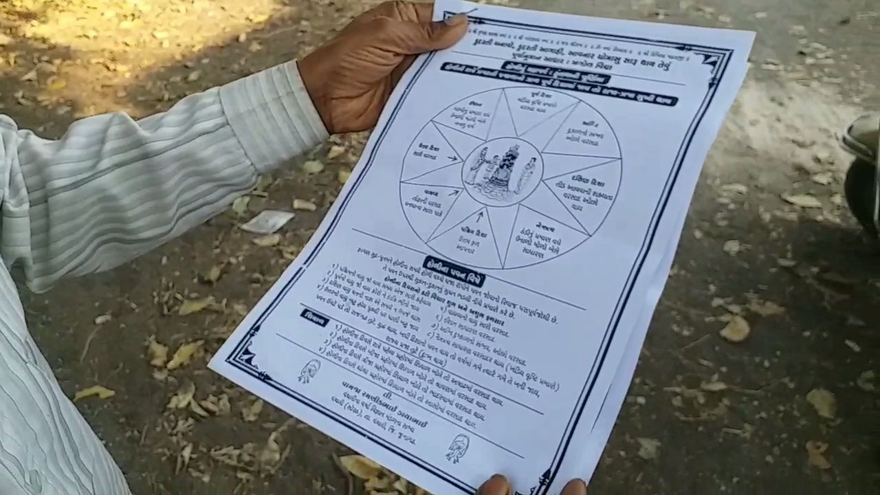 દેશી વરસાદ વિજ્ઞાન આગાહીકાર રમણીકભાઈ વામજાની આગાહી