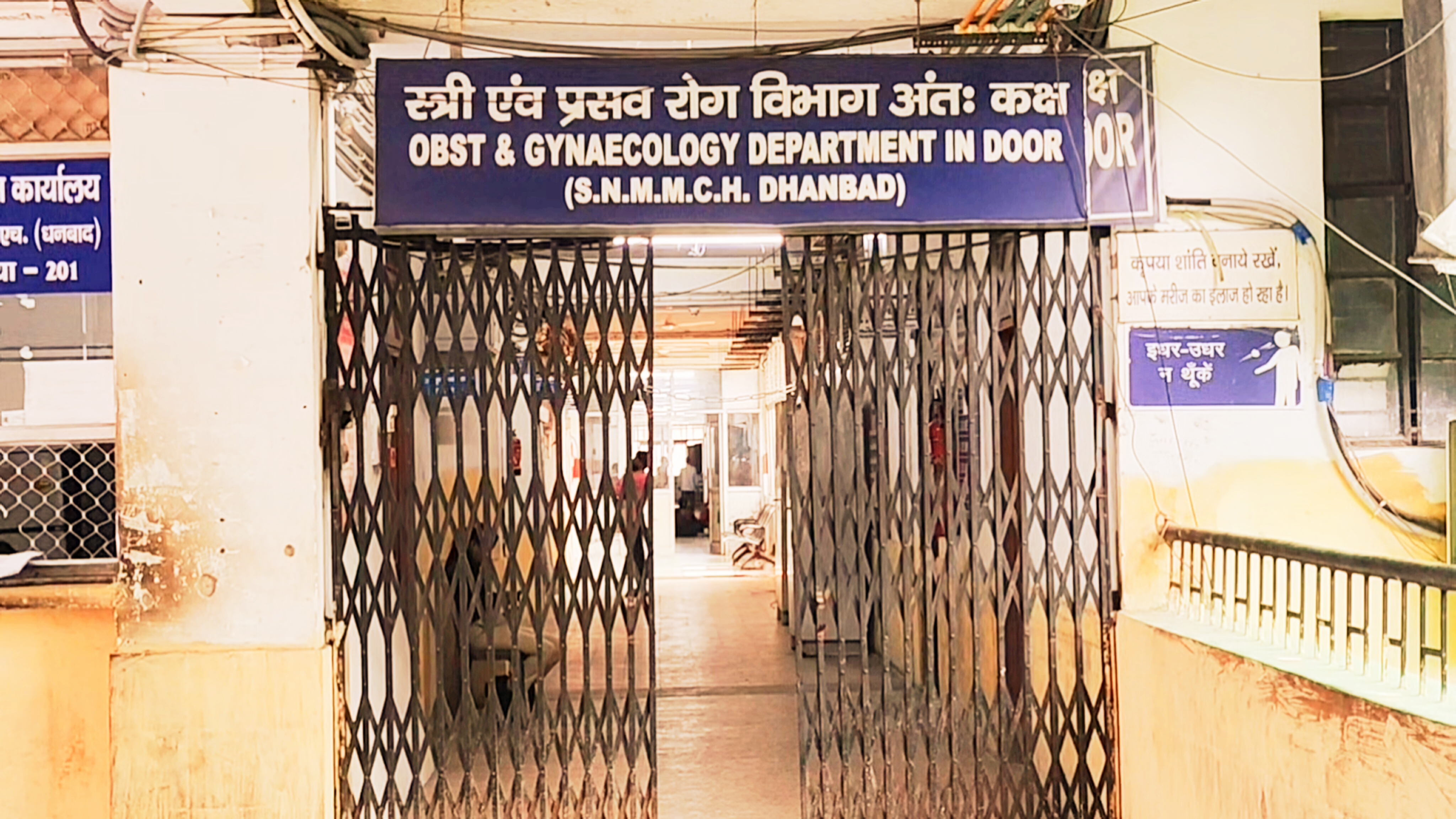 Deliveries in Dhanbad