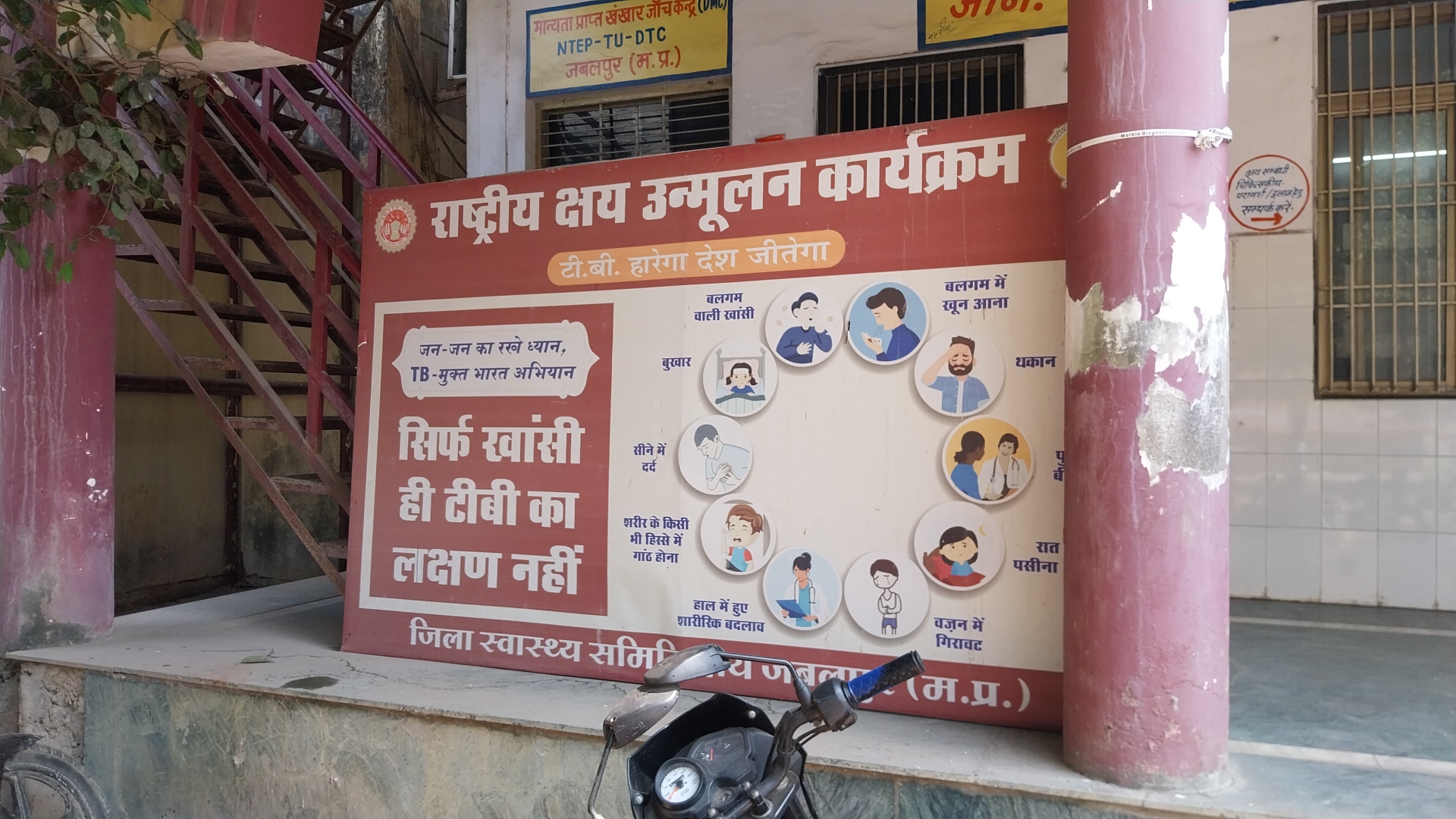 Govt Target TB free India by 2030