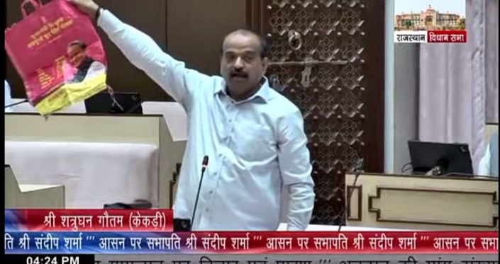 Rajasthan Vidhansabha