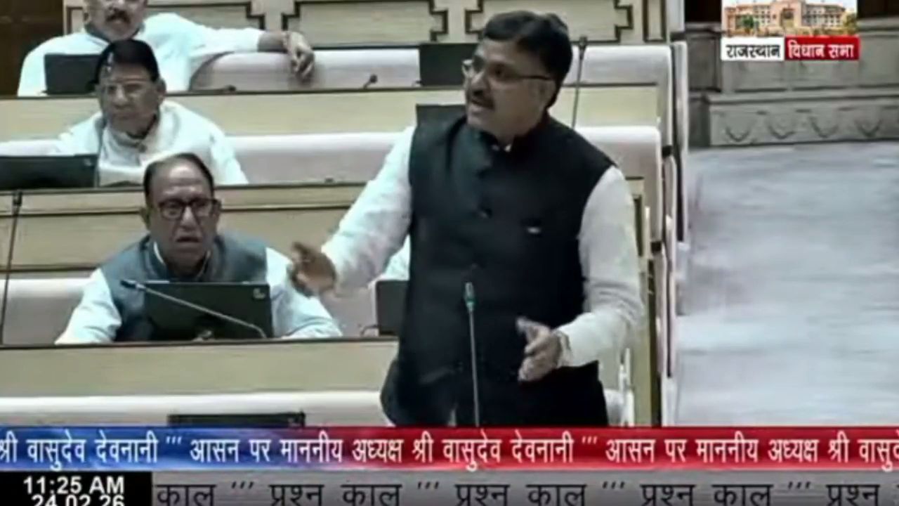 Rajasthan Vidhansabha