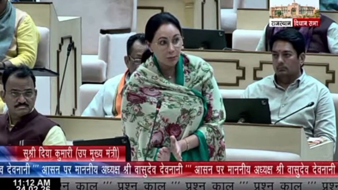 Rajasthan Vidhansabha