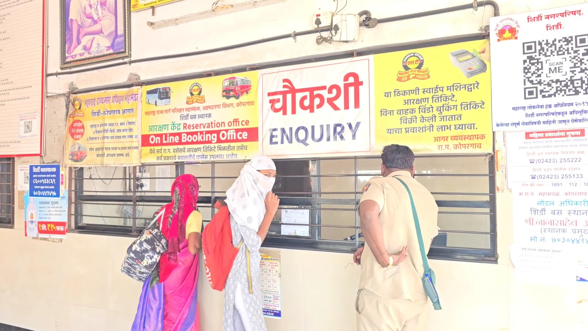 st bus gps track time