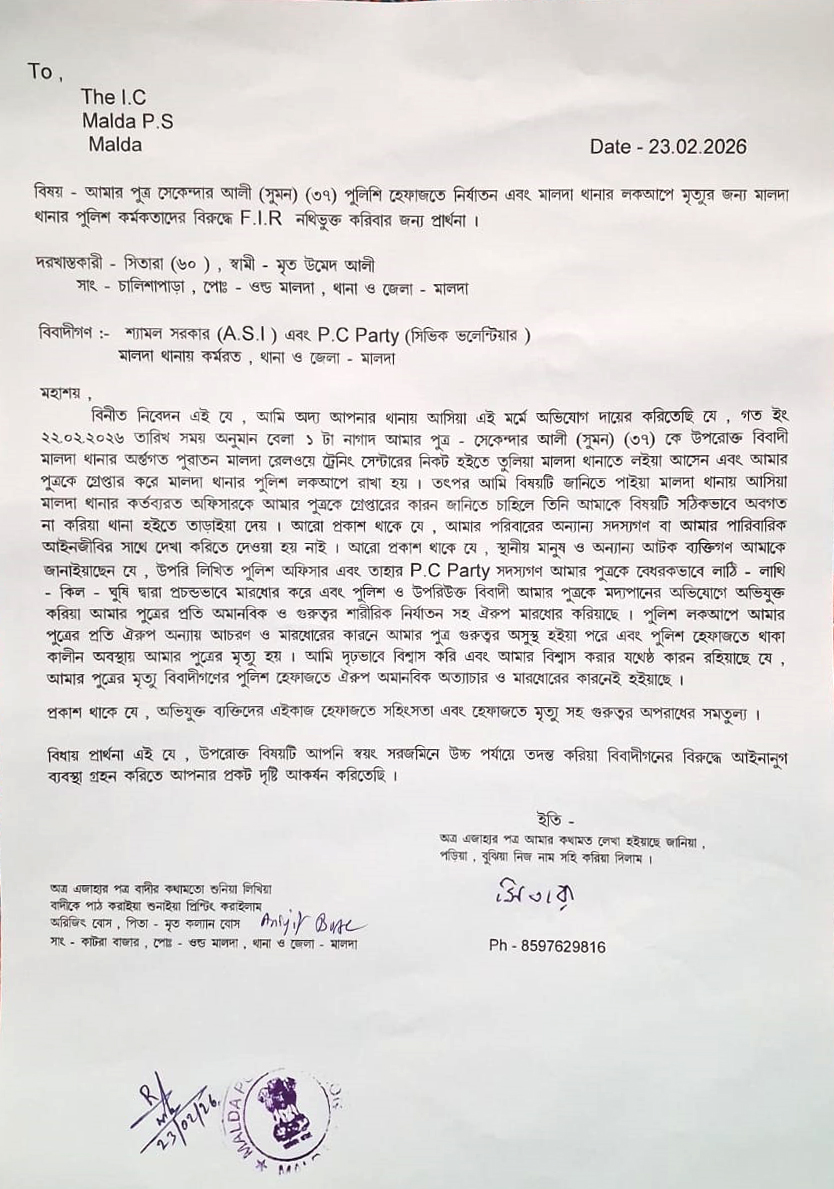 youth beaten to death in lockup