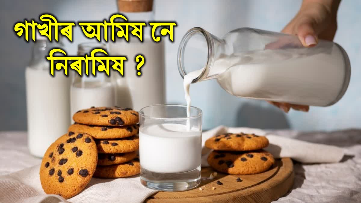 why vegans consider milk non veg