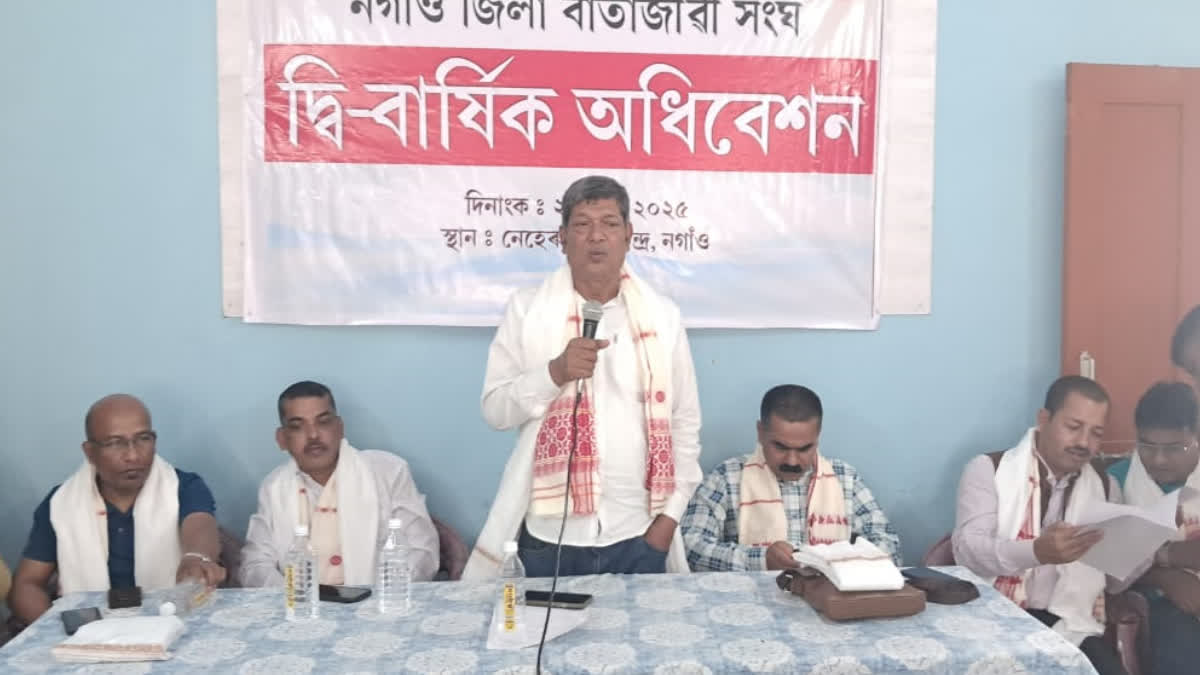 Nagaon Bartajibi Sangha session
