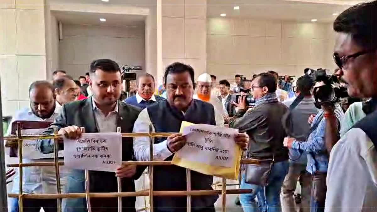 Opposition protest against BJP MLA