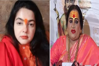 Mamta Kulkarni and Lakshmi Narayan Tripathi