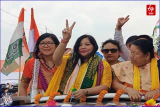 Assam Assembly Election 2026