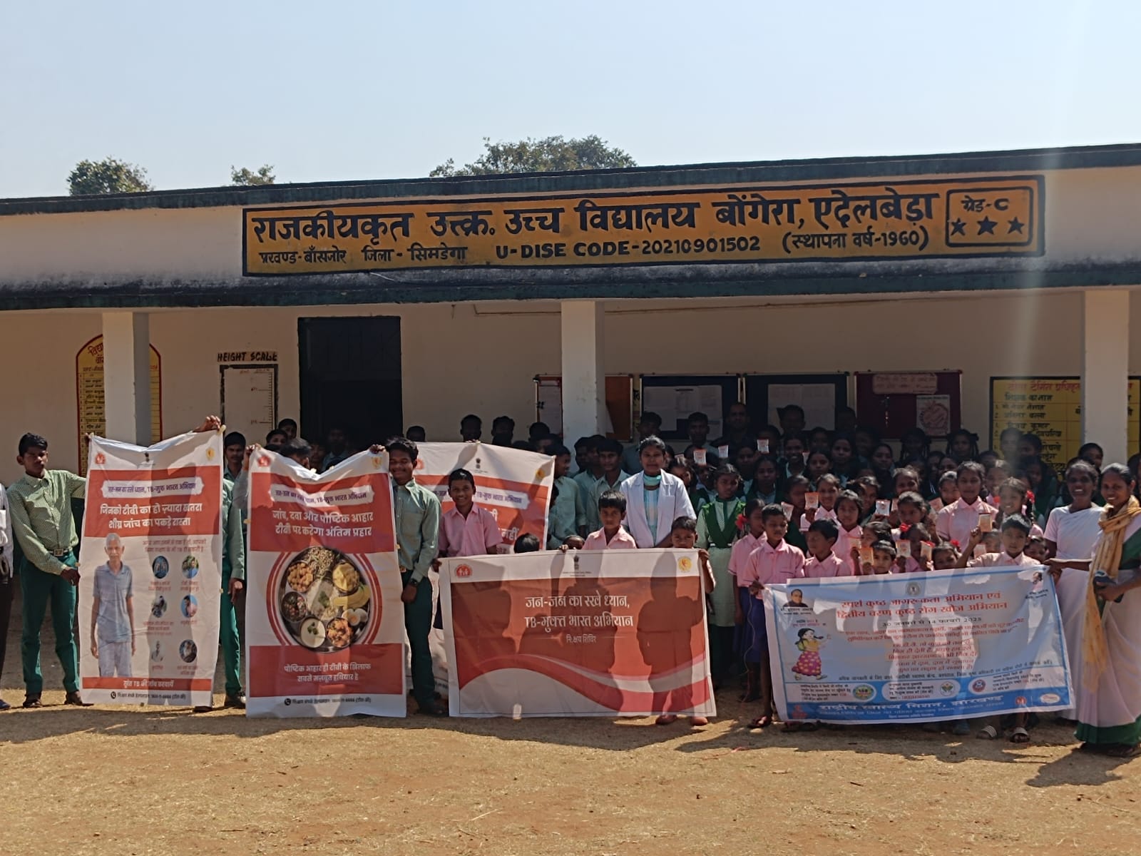 Jharkhand efforts towards TB eradication many panchayats of state declared TB free