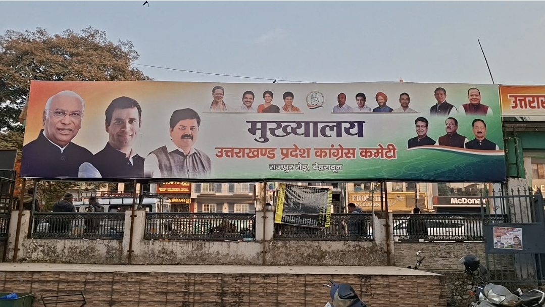 ETV Bharat