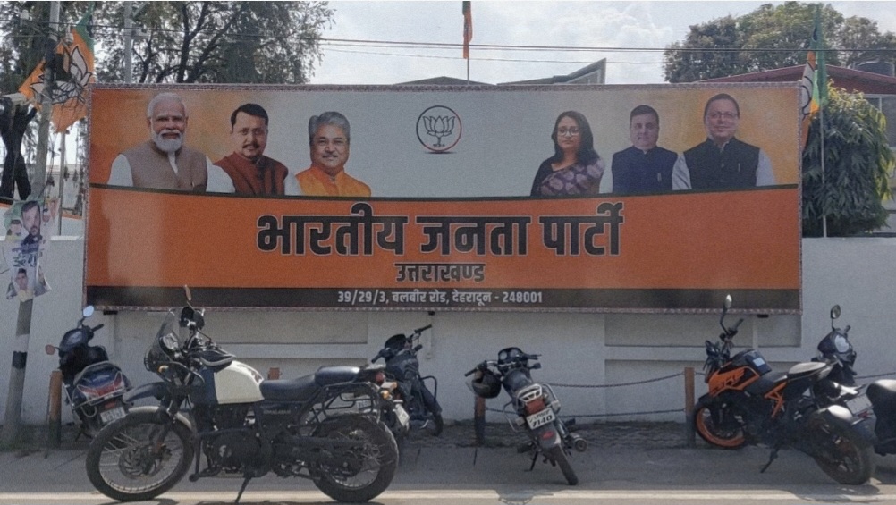 ETV Bharat