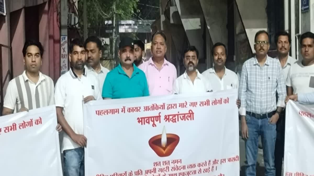 giridih-people-are-angry-over-pahalgam-terrorist-attack
