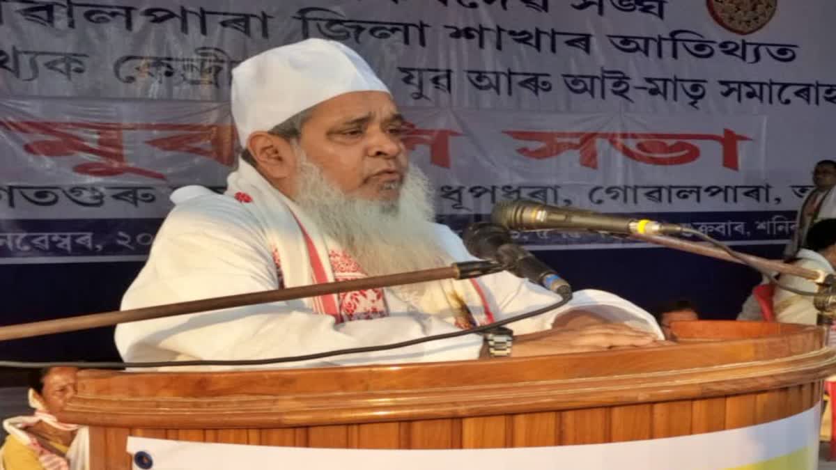 Maulana Badruddin Ajmal reacts on Assam MLA Aminul Islam arrested case