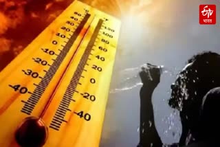 HEAT WAVE WARNING IN VIDARBHA