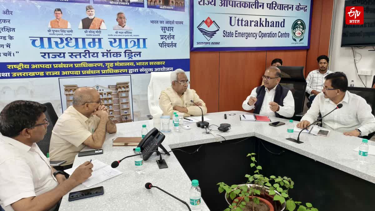 PANCHAYATI RAJ DEPARTMENT TRAINING