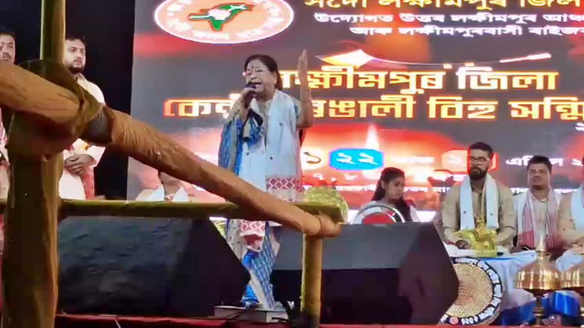 Actress Chetana Das received the 'aai Asomi' award from the Student Union in Lakhimpur