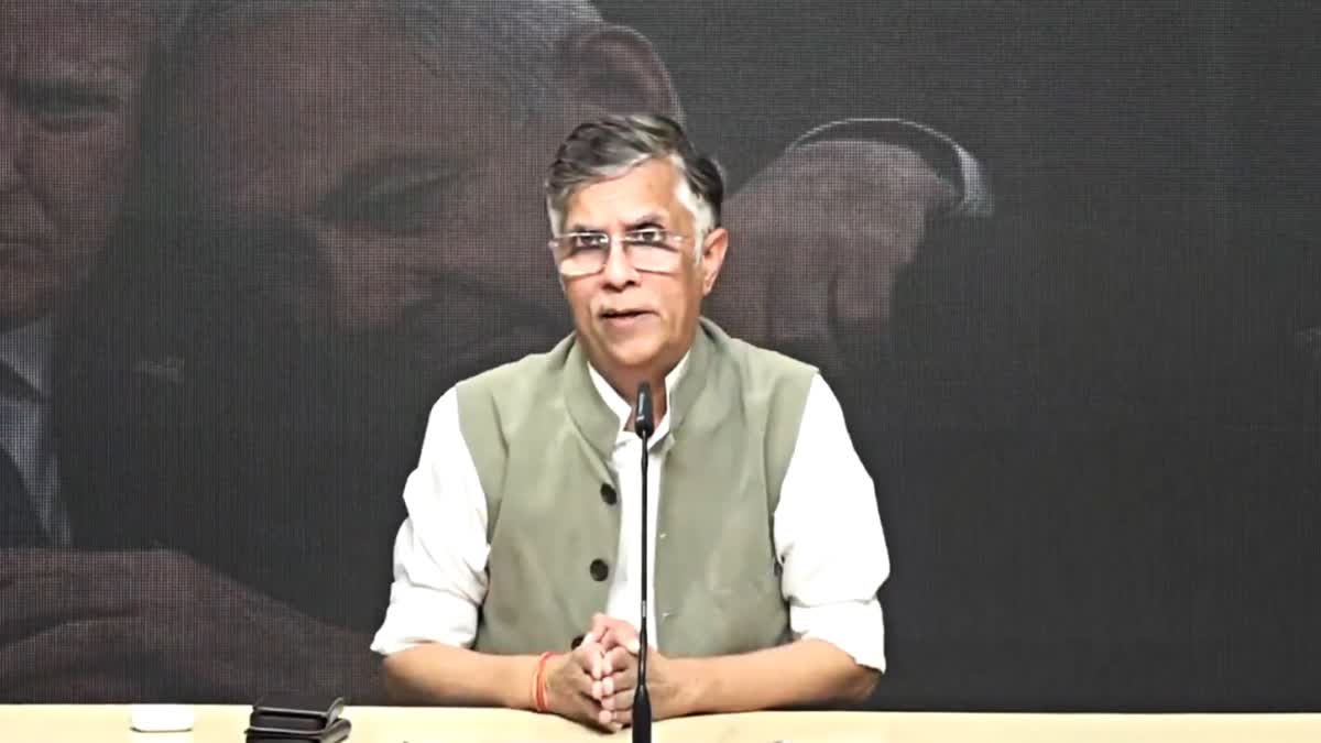 pawan khera bail plea