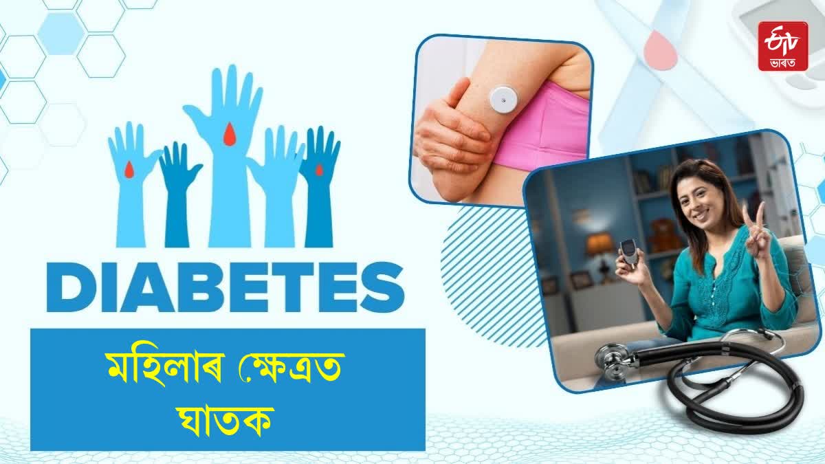 Diabetes affects women differently from men
