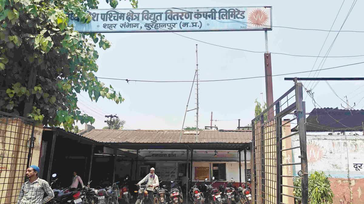 Burhanpur Electricity Consumption