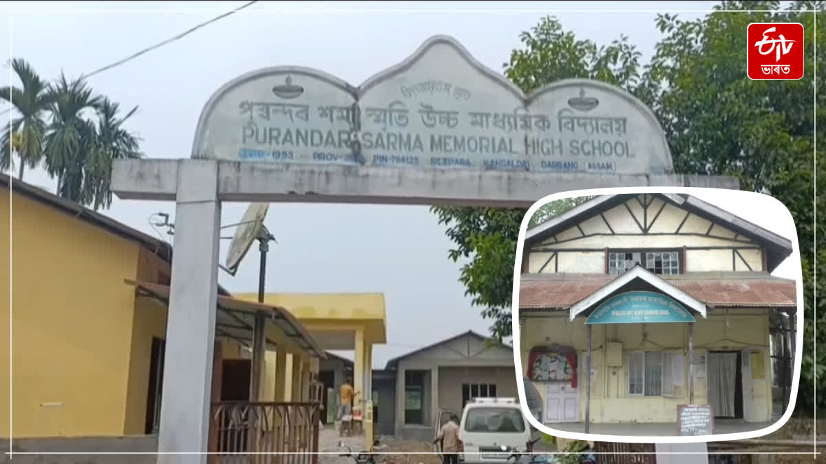 Disastrous results of government schools in Darrang district in the HSLC exam