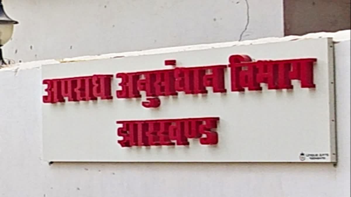 CID will investigate treasury scam in Jharkhand