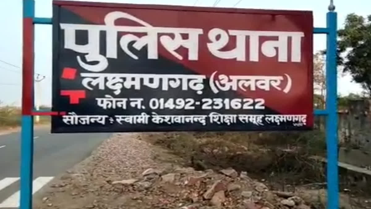 Robbery With Friend In Alwar