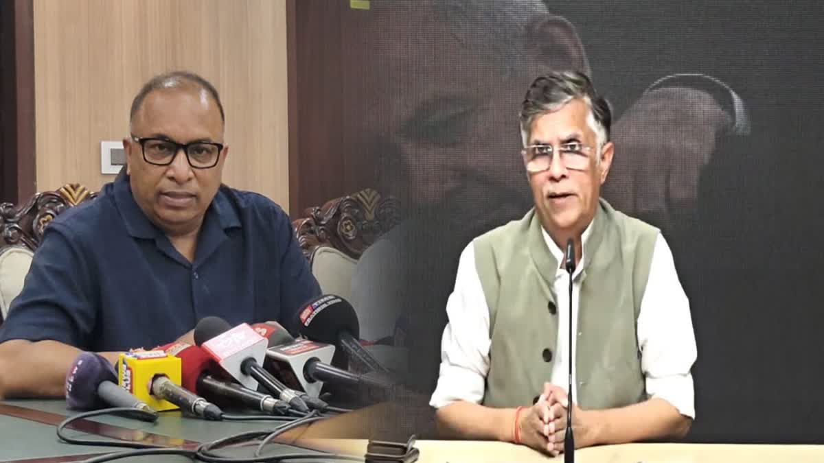 Pawan Khera bail reject