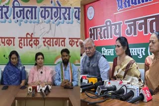 Dispute over Nari Shakti Vandan Act