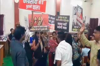 Ruckus over women reservation bill